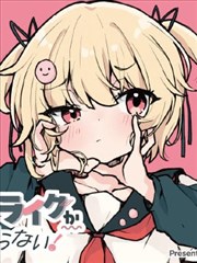 车漫画作品副驾的沉默封面
